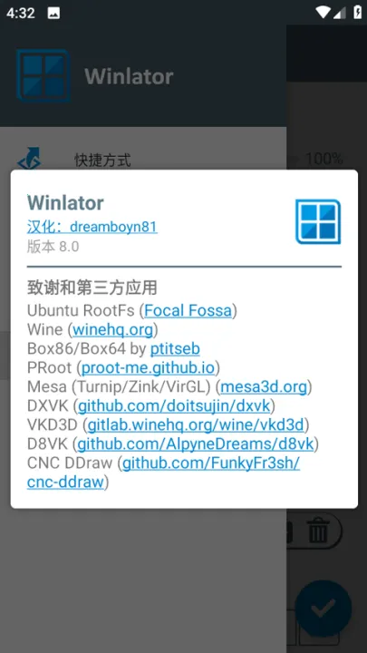 Winlator(ֻϷģ)v3.9.0 ֻ