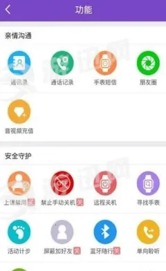 ٺ϶λ(ֻλ)v2.3.7 ֻ