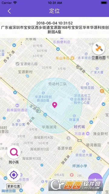 ٺ϶λ(ֻλ)v2.3.7 ֻ