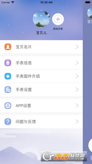 ٺ϶λ(ֻλ)v2.3.7 ֻ