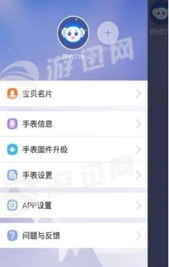 ٺ϶λ(ֻλ)v2.3.7 ֻ