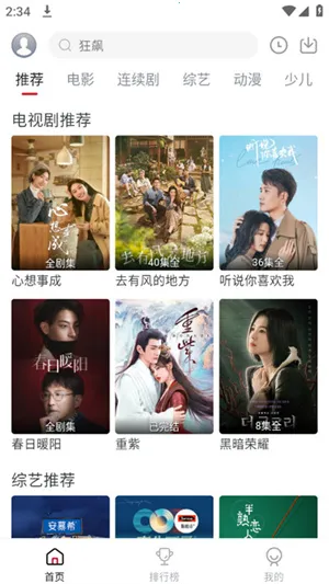 黨Ƶ(ӰӲ)v7.1.0 ֻ