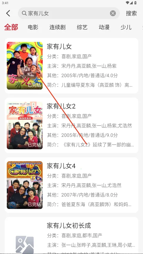 麻花视频(影视播放软件) 麻花视频(影视播放软件)