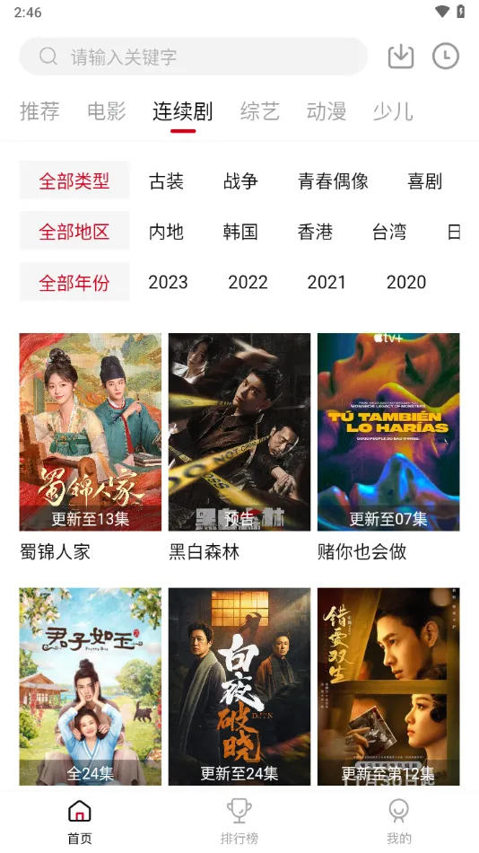 黨Ƶ(ӰӲ)v7.1.0 ֻ