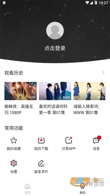 黨Ƶ(ӰӲ)v7.1.0 ֻ