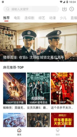 黨Ƶ(ӰӲ)v7.1.0 ֻ