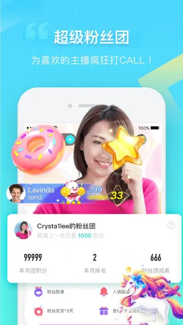 BIGO LIVE(ȫֱƽ̨)v6.8.1 ٷ