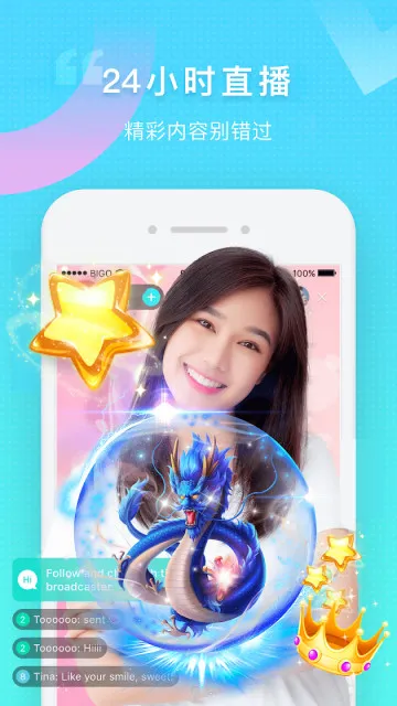 BIGO LIVE(ȫֱƽ̨)v6.8.1 ٷ