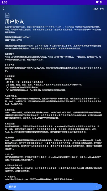 벼ʱ(ֱ)v1.0.0-release ֻ