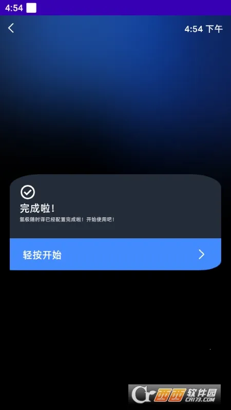 벼ʱ(ֱ)v1.0.0-release ֻ