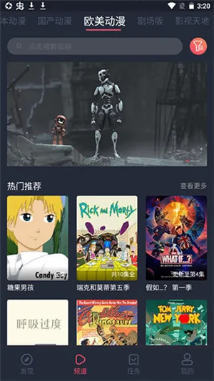 ڰ׵Ļ(׷)v1.5.6.2 ٷ