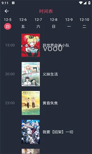 ڰ׵Ļ(׷)v1.5.6.2 ٷ