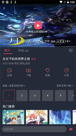 ڰ׵Ļ(׷)v1.5.6.2 ٷ