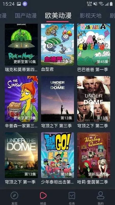 ڰ׵Ļ(׷)v1.5.6.2 ٷ