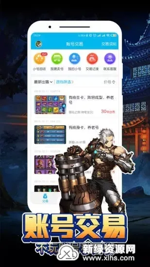 2025°汾v1.0.7.3 ֻ