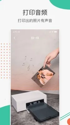 ӡPhotoֻv1.0.2.58 ׿