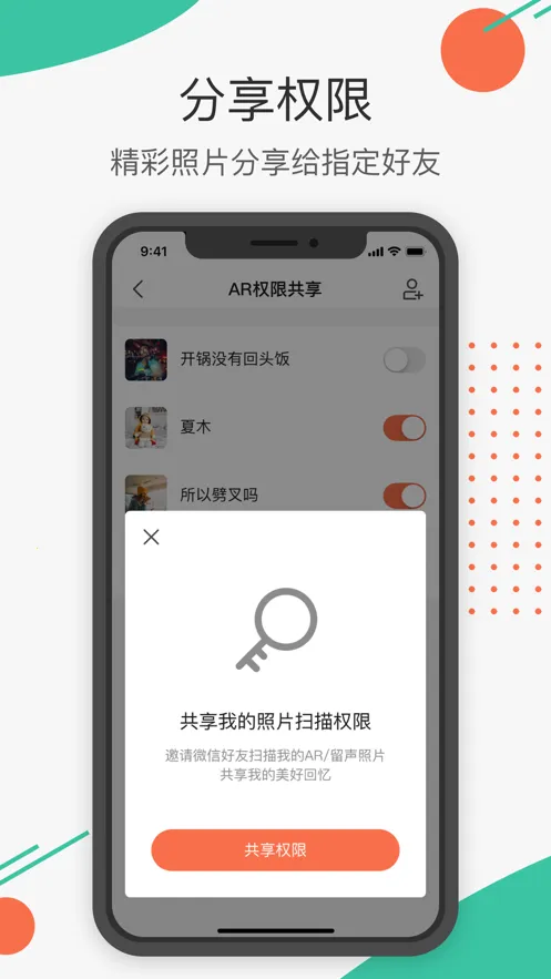 ӡPhotoֻv1.0.2.58 ׿