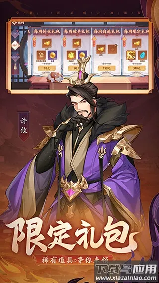 ŭɱqq(ԿϷ)v3.9.1 ׿