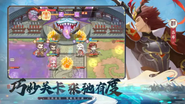 Ӣܴ(ս)v1.4.2409252573 ٷ