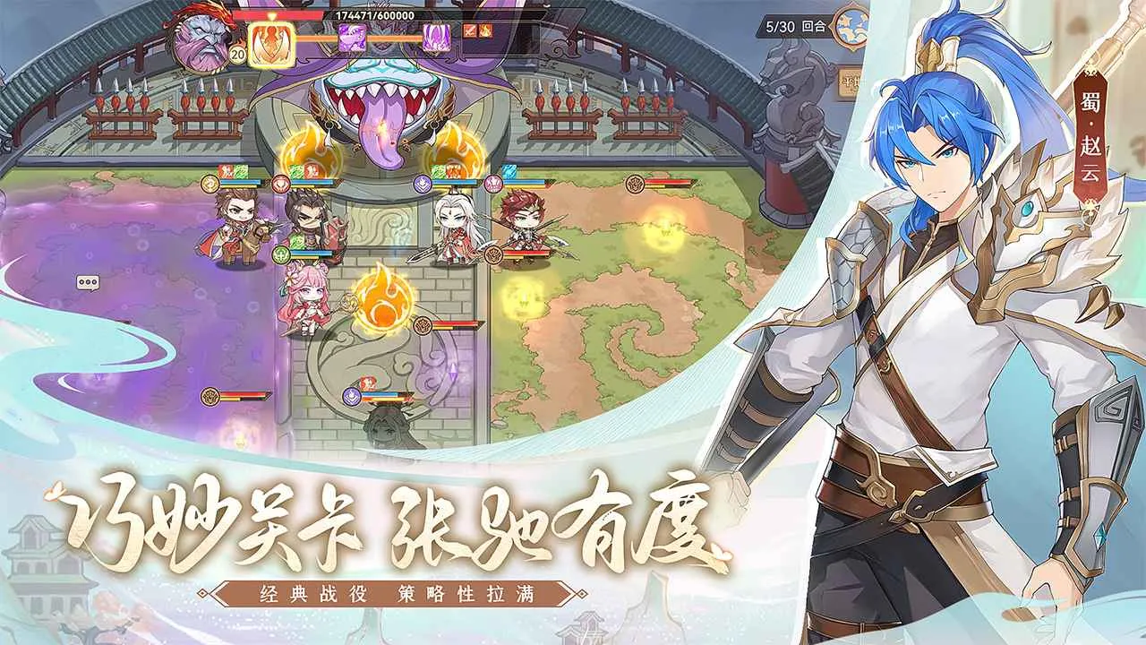 Ӣܴ(ս)v1.4.2409252573 ٷ