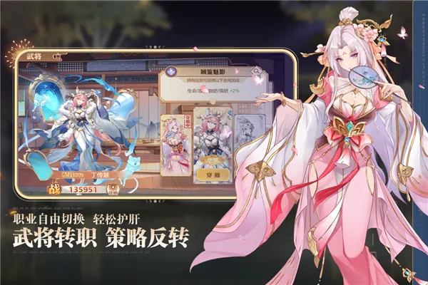 Ӣܴ(ս)v1.4.2409252573 ٷ