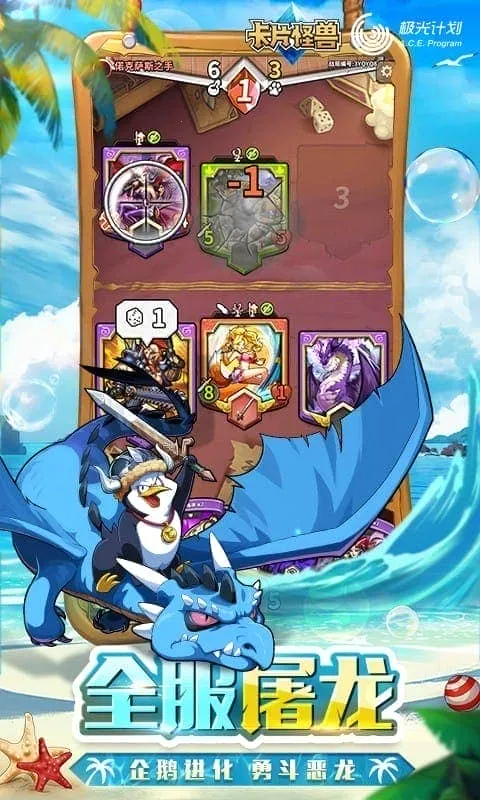 Ƭ(ƶսϷ)v2.44.4 ٷ