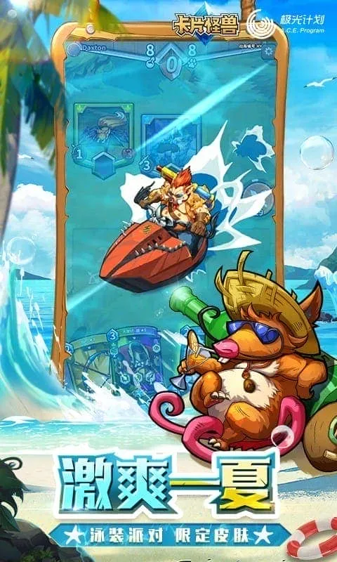 Ƭ(ƶսϷ)v2.44.4 ٷ