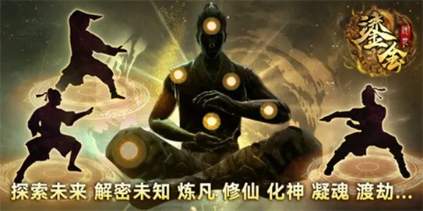 奉仙鎏金传世(热血传奇手游) 奉仙鎏金传世(热血传奇手游)