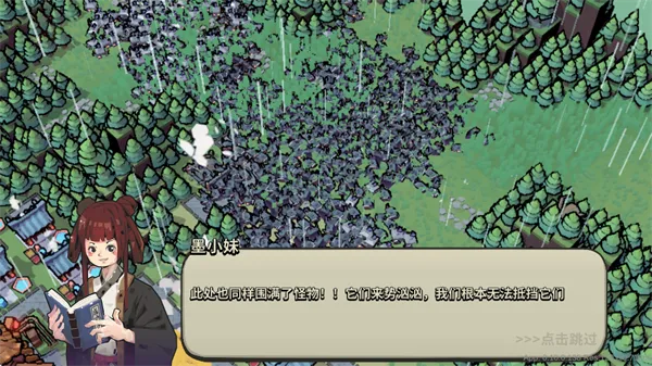 墨守孤城(策略战争手游) 墨守孤城(策略战争手游)