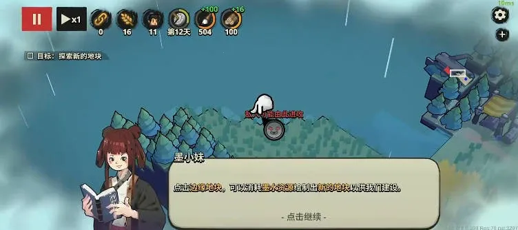 墨守孤城(策略战争手游) 墨守孤城(策略战争手游)