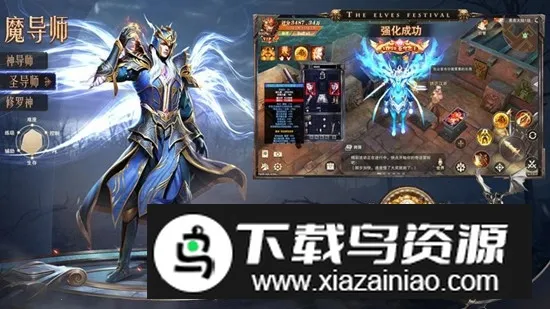 ʢΪ(ħϷ)v1.83.1 ٷ