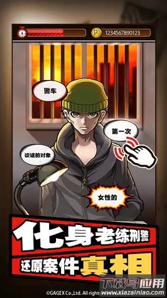 ȡһƻ̾(̽Ϸ)v1.0.0 ׿