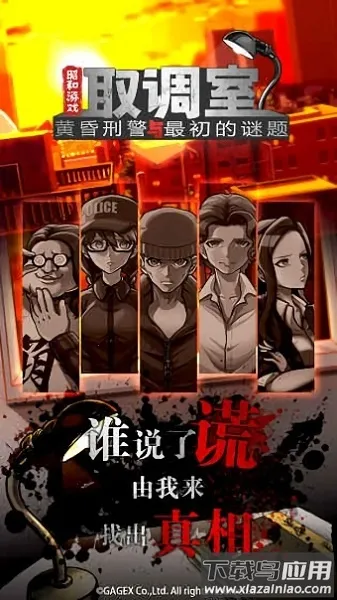 ȡһƻ̾(̽Ϸ)v1.0.0 ׿