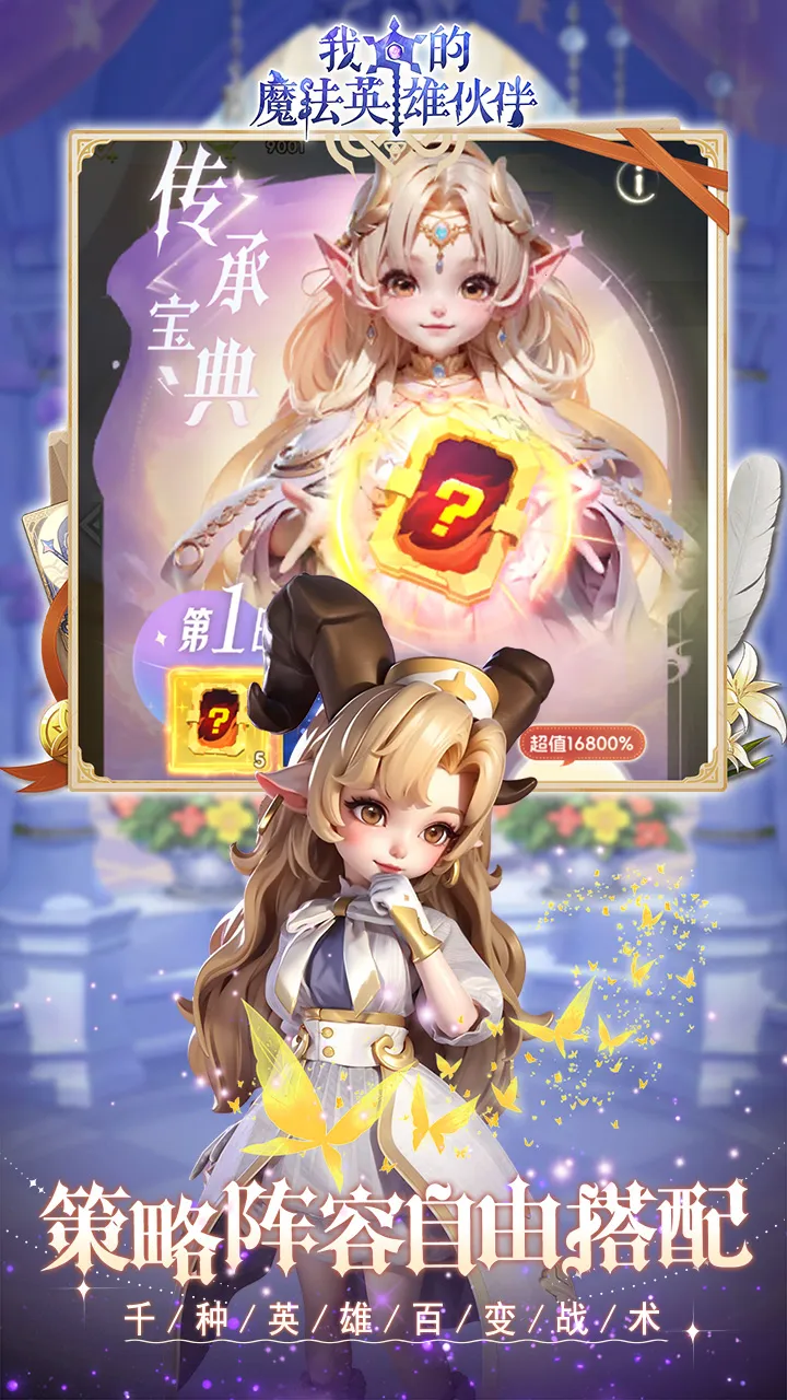 ҵħӢۻ(ħӢ۷Ϸ)v1.0.0 Ѱ