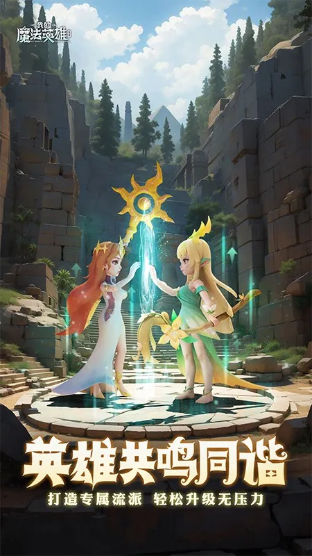 ҵħӢۻ(ħӢ۷Ϸ)v1.0.0 Ѱ