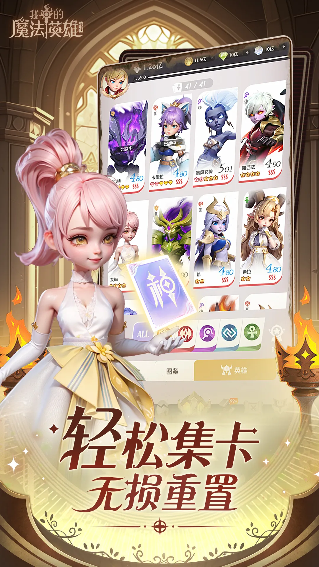 ҵħӢۻ(ħӢ۷Ϸ)v1.0.0 Ѱ