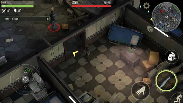 捕食日(末日生存游戏) 捕食日(末日生存游戏)