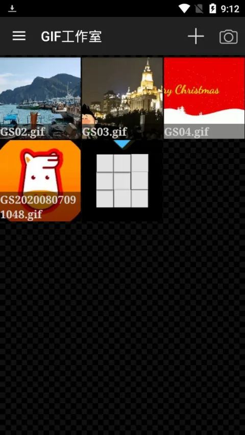 GIF2025°汾v2.2.6 ׿