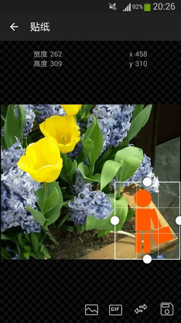 GIF工作室2025最新版本 GIF工作室2025最新版本