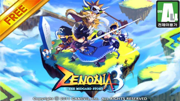 ŵǴ32025ذװv1.0.3 ׿