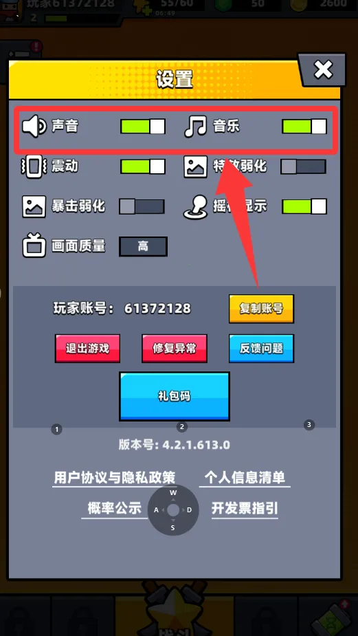 弹壳特攻队(射击动作游戏) 弹壳特攻队(射击动作游戏)