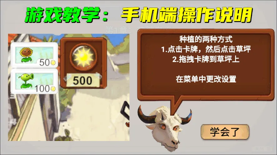 PvZָ(ֲսʬϷ)v0.01 Ѱ