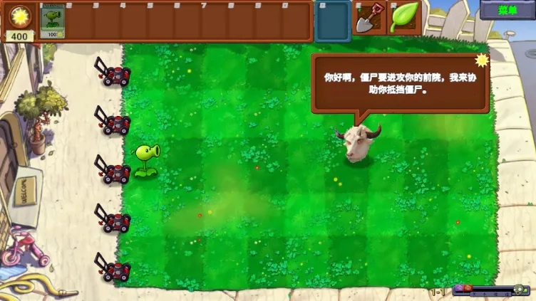 PvZָ(ֲսʬϷ)v0.01 Ѱ