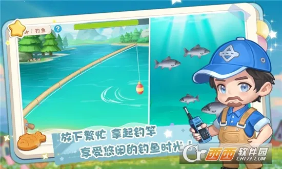 Բׯ԰(ģ⾭Ӫ)v2.7 ֻ