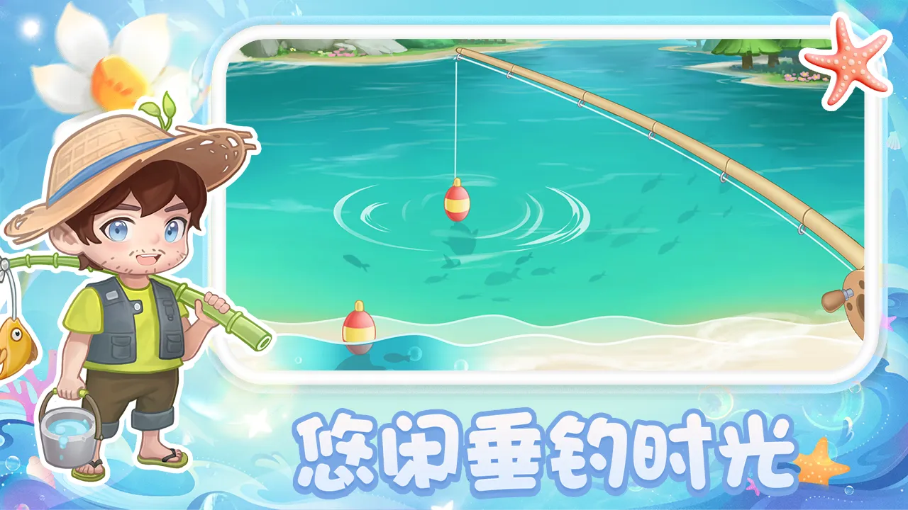 Բׯ԰(ģ⾭Ӫ)v2.7 ֻ