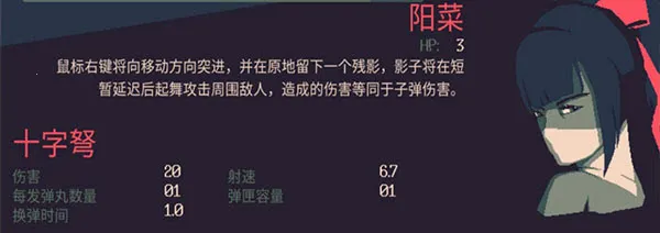 黎明前20分钟(射击冒险游戏) 黎明前20分钟(射击冒险游戏)
