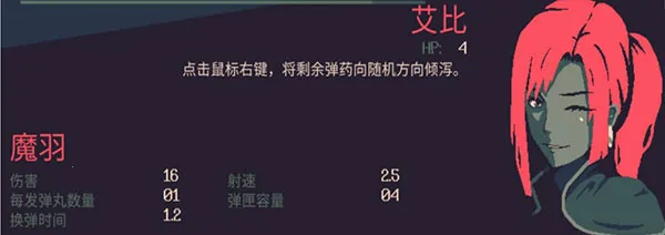 黎明前20分钟(射击冒险游戏) 黎明前20分钟(射击冒险游戏)