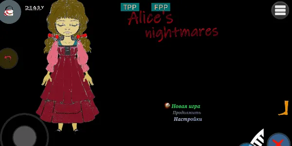 爱丽丝的噩梦(冒险解谜游戏) 爱丽丝的噩梦(冒险解谜游戏)