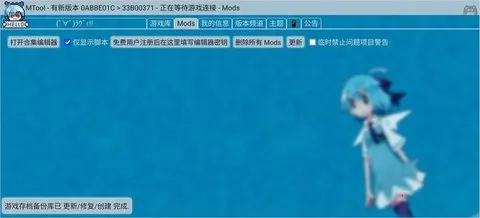 MTool2025°汾v1.0 ׿