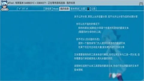 MTool2025°汾v1.0 ׿